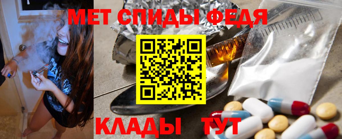 Amphetamine VHQ  Вход с VPN  Солнечногорск 
