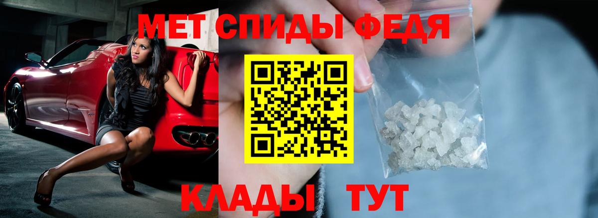 Amphetamine 98% Солнечногорск