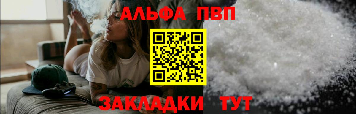 Солнечногорск  Вход с VPN  Бошки Шишки  Меф МЯУ МЯУ кристаллы  Гашиш  Кокаин  НБОМе 