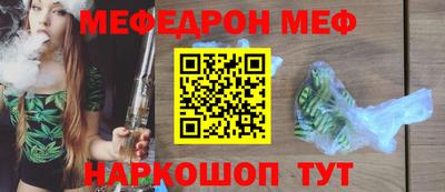 ГАЛЛЮЦИНОГЕННЫЕ ГРИБЫ Новокубанск