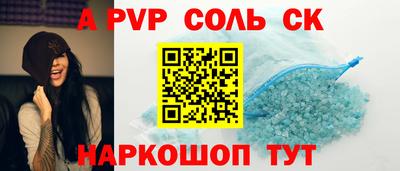 ГАЛЛЮЦИНОГЕННЫЕ ГРИБЫ Новокубанск