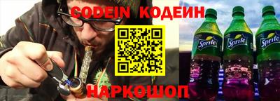 ГАЛЛЮЦИНОГЕННЫЕ ГРИБЫ Новокубанск