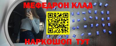 ГАЛЛЮЦИНОГЕННЫЕ ГРИБЫ Новокубанск