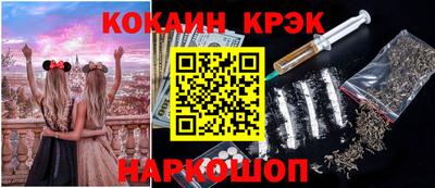 метамфетамин Новодвинск