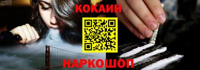 метамфетамин Новодвинск