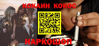 метамфетамин Новодвинск