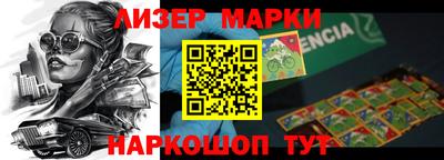COCAINE Новозыбков