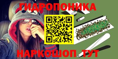 метамфетамин Новодвинск