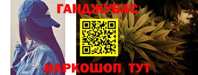 метамфетамин Новодвинск