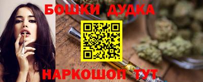 метамфетамин Новодвинск
