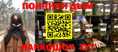 COCAINE Новозыбков