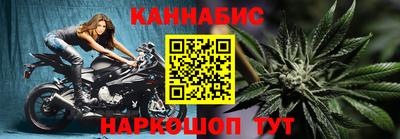 метамфетамин Новодвинск