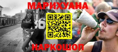 COCAINE Новозыбков