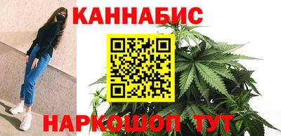 метамфетамин Новодвинск