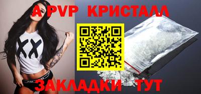 метамфетамин Новодвинск