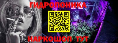 ГАЛЛЮЦИНОГЕННЫЕ ГРИБЫ Новокубанск