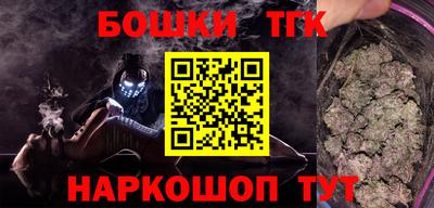 метамфетамин Новодвинск