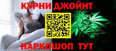 ГАЛЛЮЦИНОГЕННЫЕ ГРИБЫ Новокубанск