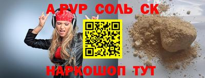 ГАЛЛЮЦИНОГЕННЫЕ ГРИБЫ Новокубанск