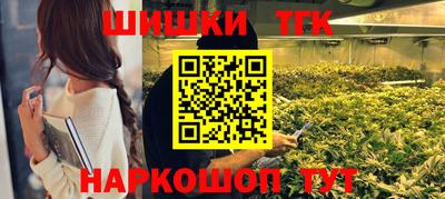 метамфетамин Новодвинск