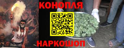 COCAINE Новозыбков