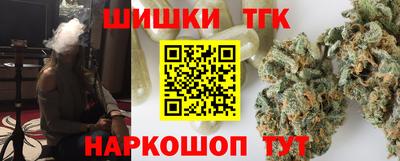 метамфетамин Новодвинск