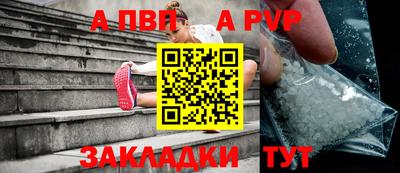COCAINE Новозыбков