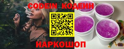ГАЛЛЮЦИНОГЕННЫЕ ГРИБЫ Новокубанск