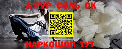 COCAINE Новозыбков