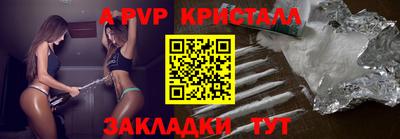 COCAINE Новозыбков