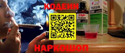 COCAINE Новозыбков