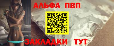 ГАЛЛЮЦИНОГЕННЫЕ ГРИБЫ Новокубанск