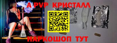метамфетамин Новодвинск