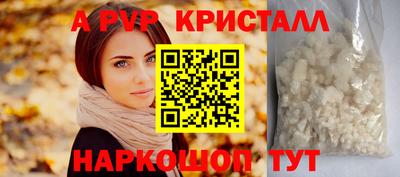 ГАЛЛЮЦИНОГЕННЫЕ ГРИБЫ Новокубанск