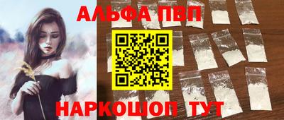 ГАЛЛЮЦИНОГЕННЫЕ ГРИБЫ Новокубанск