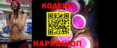 метамфетамин Новодвинск