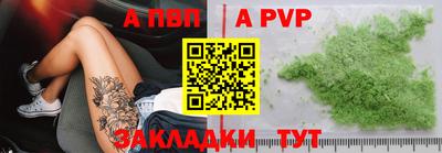 метамфетамин Новодвинск