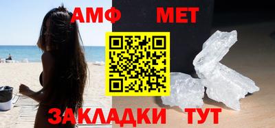 COCAINE Новозыбков