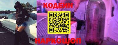 COCAINE Новозыбков