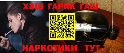 COCAINE Новозыбков