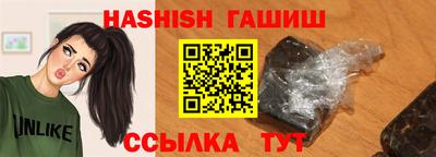 ГАЛЛЮЦИНОГЕННЫЕ ГРИБЫ Новокубанск