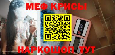 ГАЛЛЮЦИНОГЕННЫЕ ГРИБЫ Новокубанск