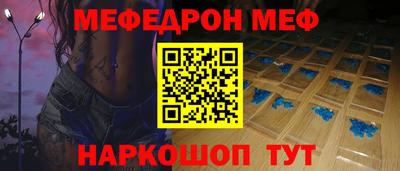 ГАЛЛЮЦИНОГЕННЫЕ ГРИБЫ Новокубанск