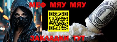 метамфетамин Новодвинск