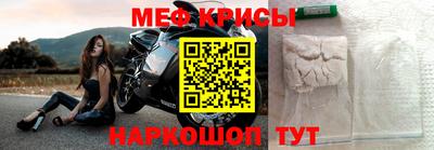COCAINE Новозыбков