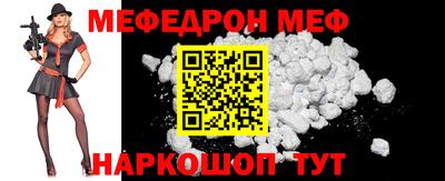 ГАЛЛЮЦИНОГЕННЫЕ ГРИБЫ Новокубанск
