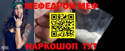 COCAINE Новозыбков