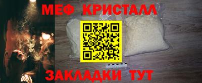 COCAINE Новозыбков