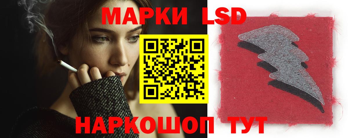 Лсд 25 экстази кислота  Вход с VPN  LSD-25 экстази ecstasy  Солнечногорск 
