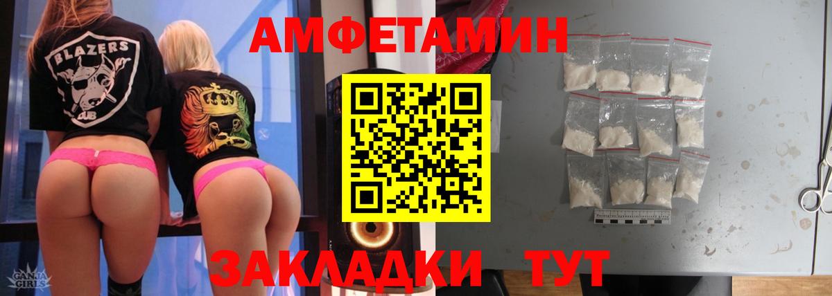Первитин винт Солнечногорск